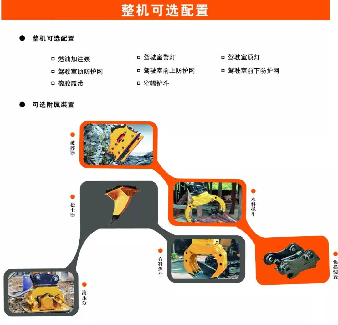 山推SE75-9W型號挖掘機(jī)