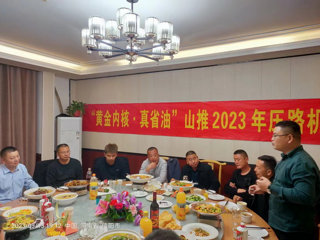 河南山推2023年壓路機(jī)專題會(huì)信陽(yáng)站